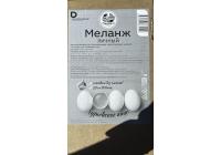 Меланж яичный пастеризованный замороженный жидкий Меланж яичный пастеризованный замороженный жидкий