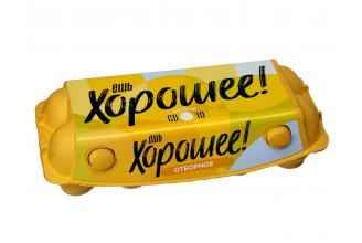 Яйцо куриное Ешь хорошее С0 белое 10 шт Яйцо куриное Ешь хорошее С0 белое 10 шт