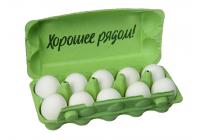 Яйцо куриное Ешь хорошее С1 белое 10 шт Яйцо куриное Ешь хорошее С1 белое 10 шт