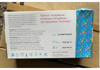 Перчатки нитриловые, неопудровые голубые